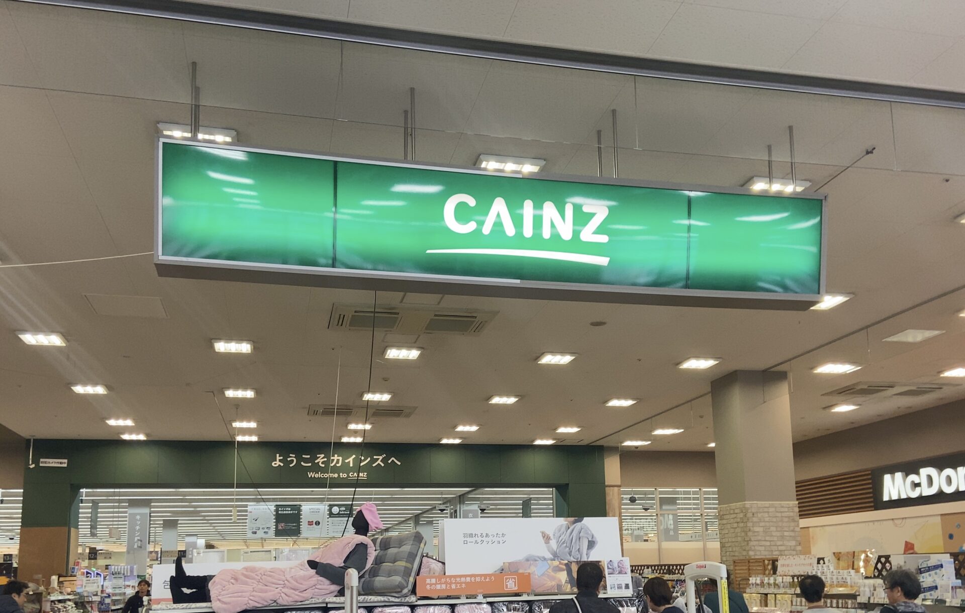 2023.10テレビ紹介 カインズおすすめ商品ランキング20★在庫やおすすめ商品は? さんずらいふ